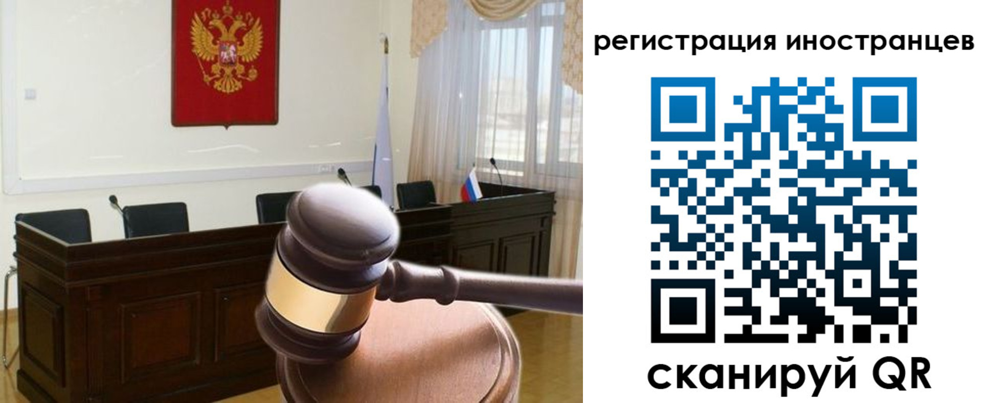 временная регистрация 2025 в Нелидово